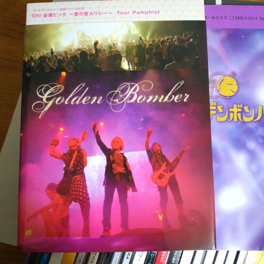ゴールデンボンバーDVD ２４枚まとめ売り　時計・ＣＤ(含アルバム)大量おまけ付