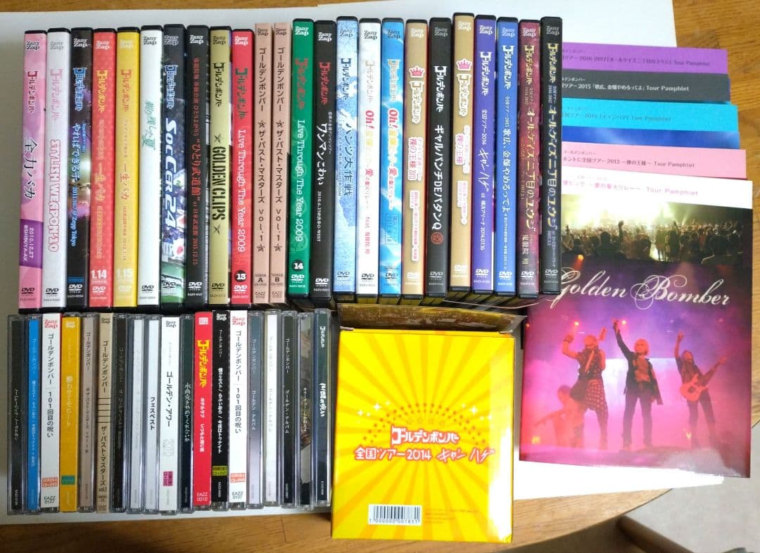 ゴールデンボンバーDVD ２４枚まとめ売り　時計・ＣＤ(含アルバム)大量おまけ付