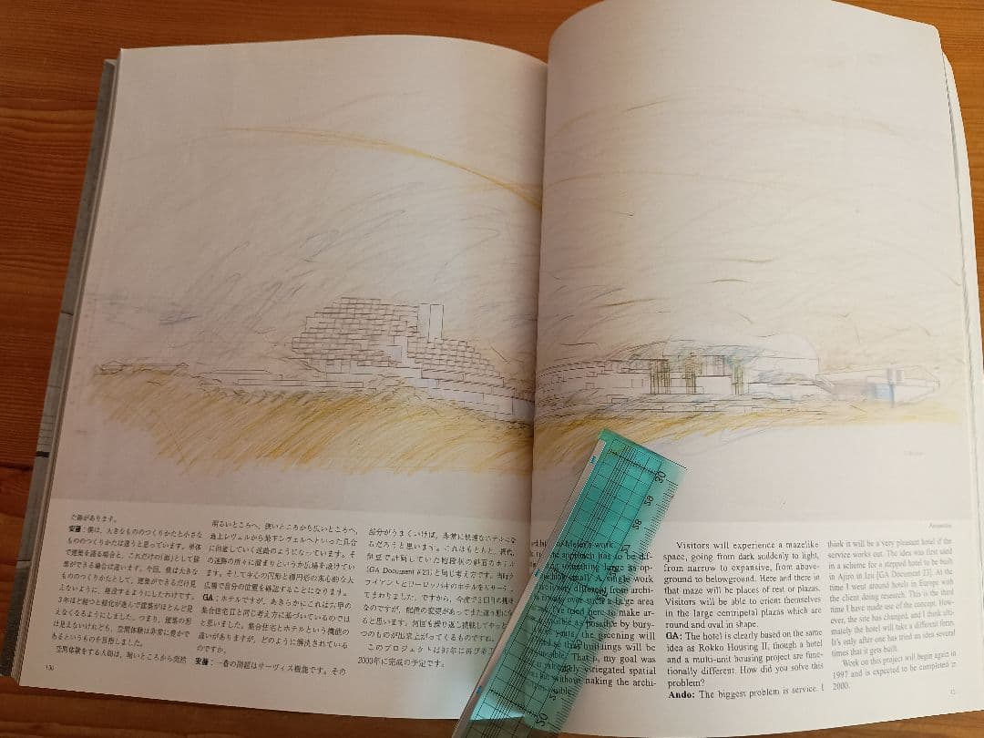 安藤忠雄 直筆手紙+サイン+イラスト入り GA DOCOMENT EXTRA