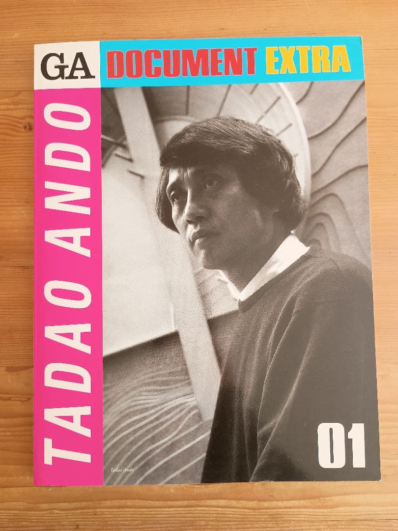 安藤忠雄 直筆手紙+サイン+イラスト入り GA DOCOMENT EXTRA