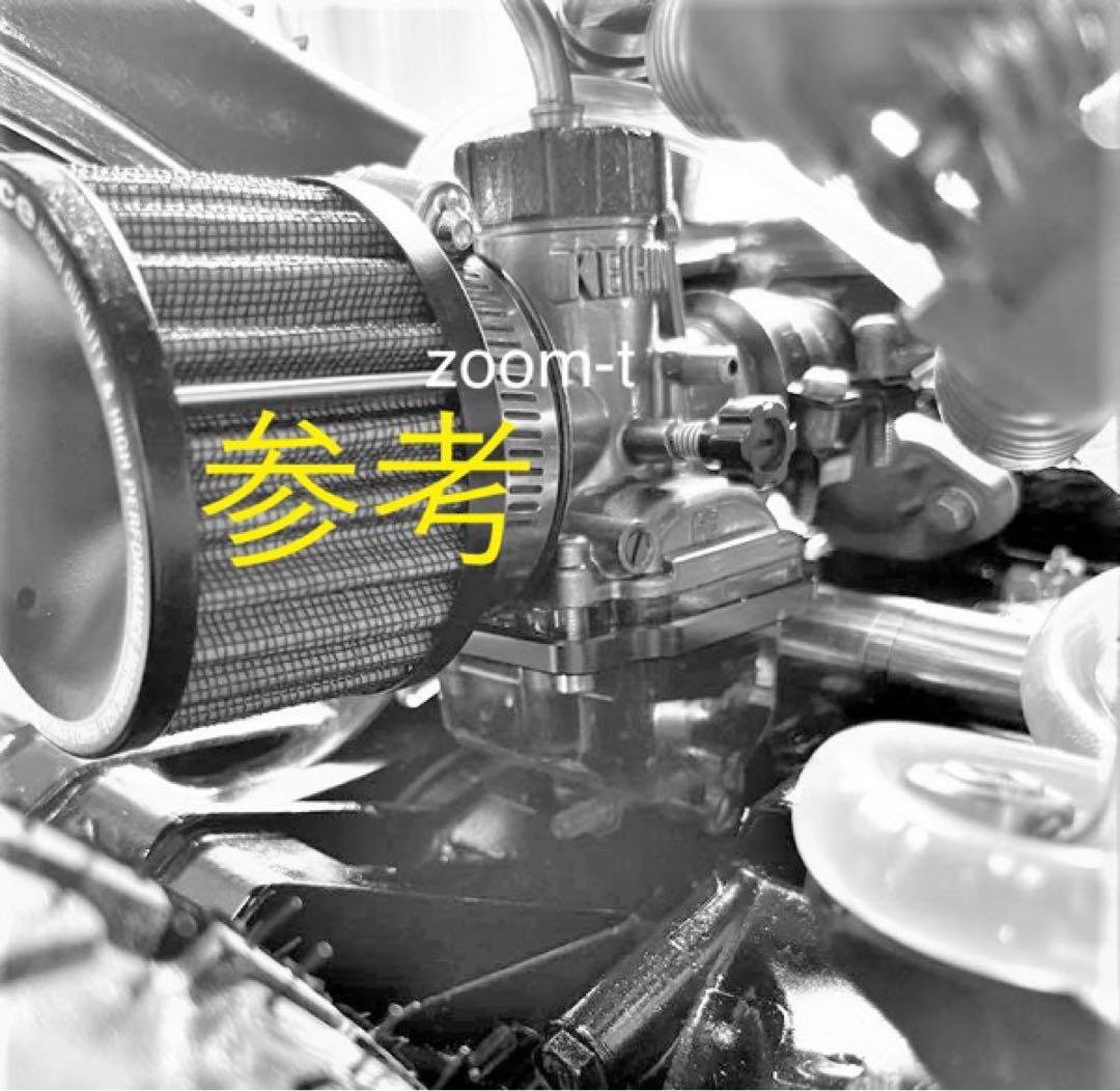 @E 40%増　ズーマー　CVK,PE,PWK,OKO水平取付けインマニ