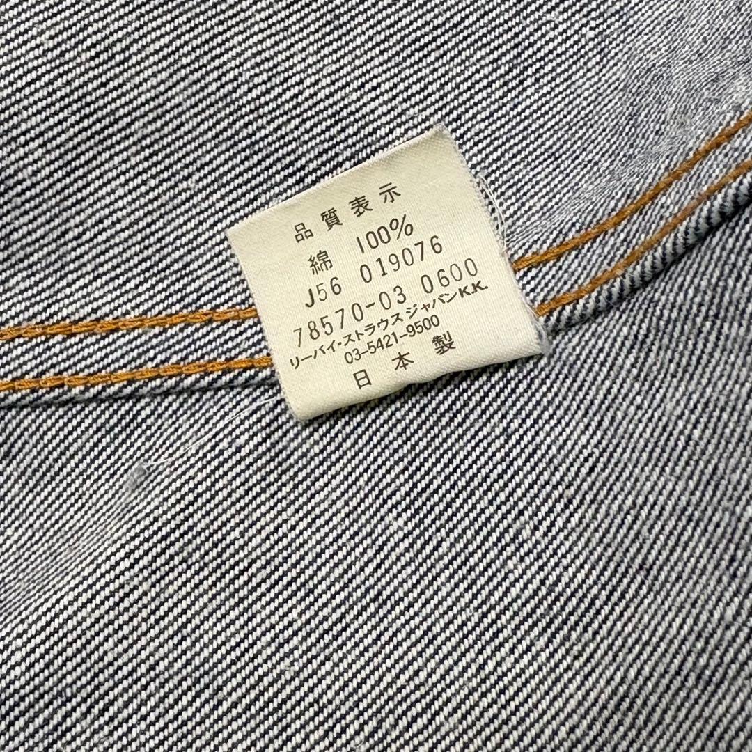 Levi's 78570 日本製 濃紺 ショート丈