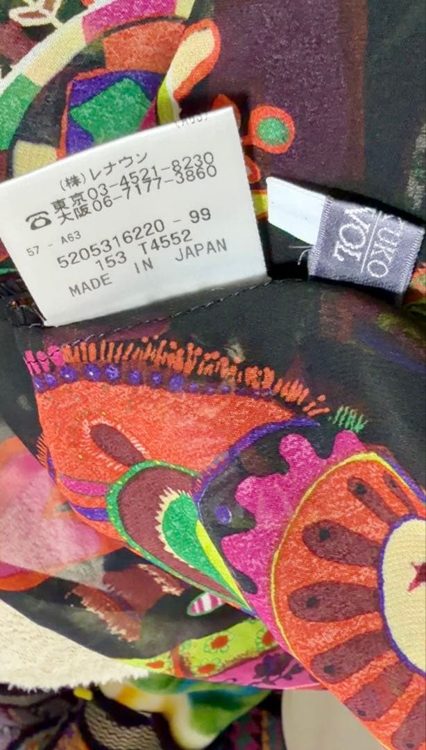 トクコ カラフル柄 フリル付きチュニック