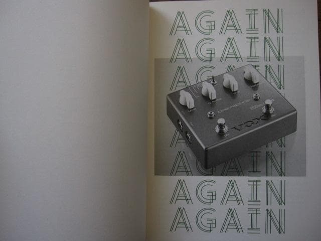 アート・デザイン・音楽 Again, A Time Machine