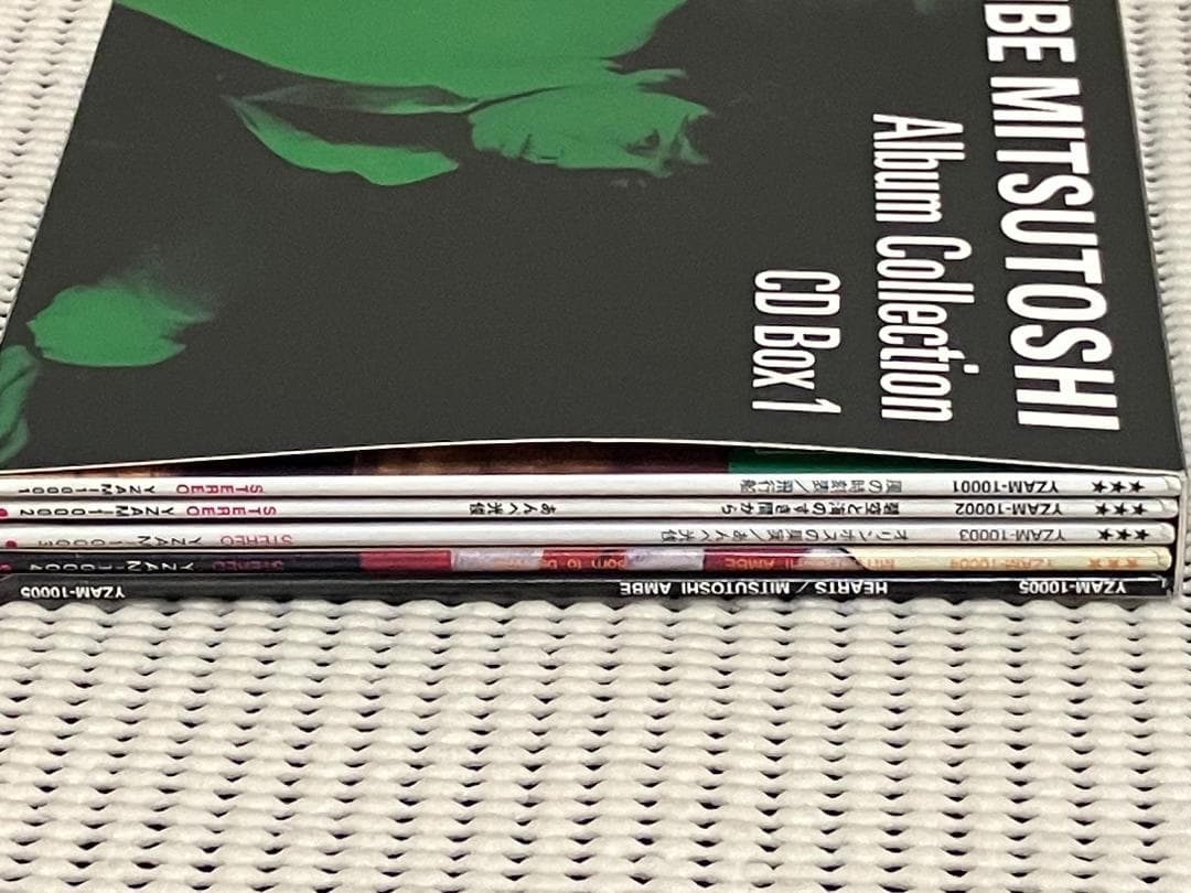 あんべ光俊アルバムコレクションBOX vol.I