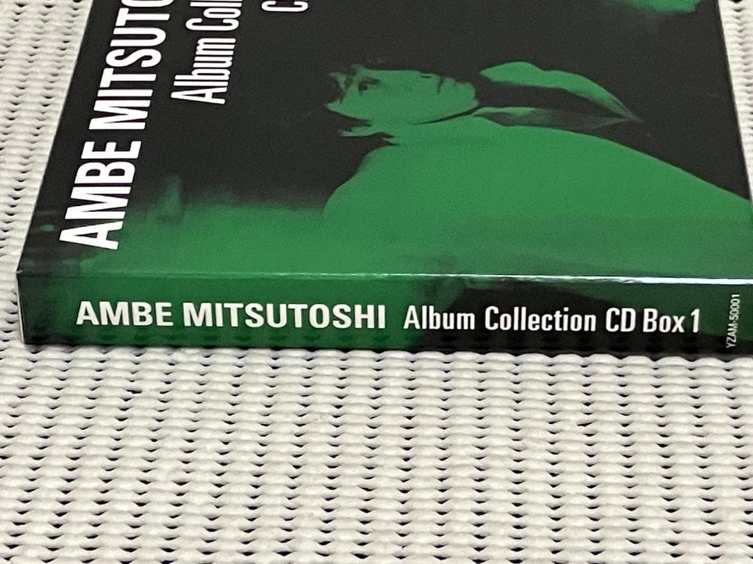 あんべ光俊アルバムコレクションBOX vol.I
