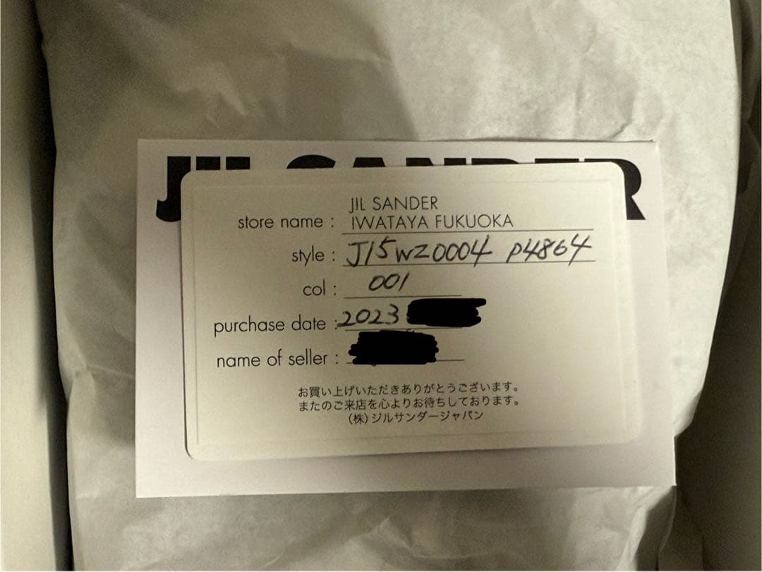 ★美品・最終値下げ★JIL SANDER バレリーナスリッポン 39 ブラック