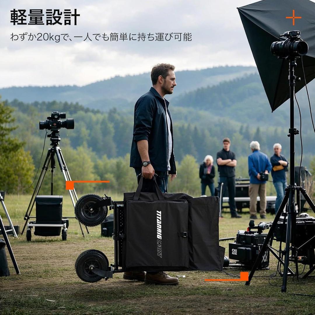 TARION折りたたみ式撮影用カート:ローリンググリップカート