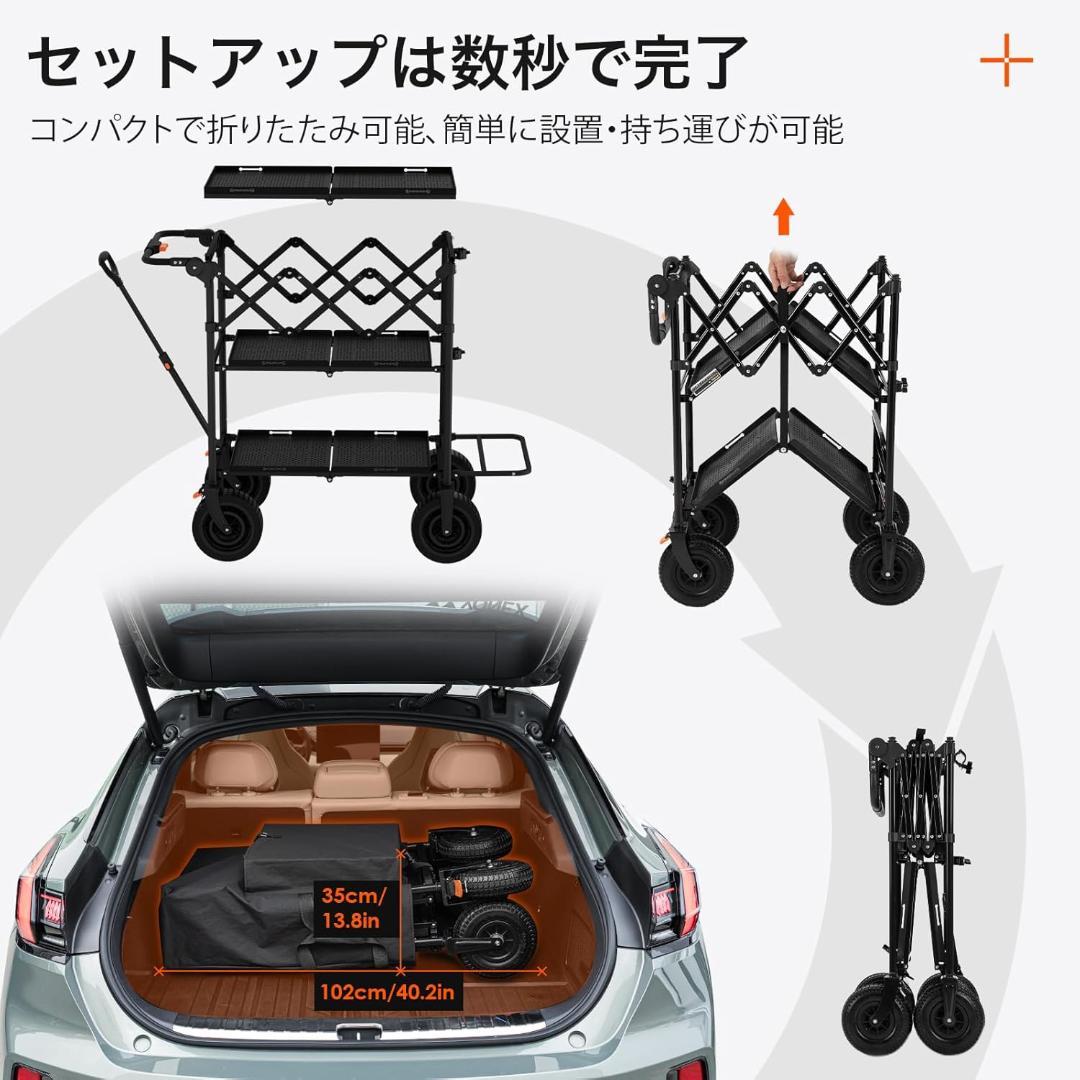 TARION折りたたみ式撮影用カート:ローリンググリップカート