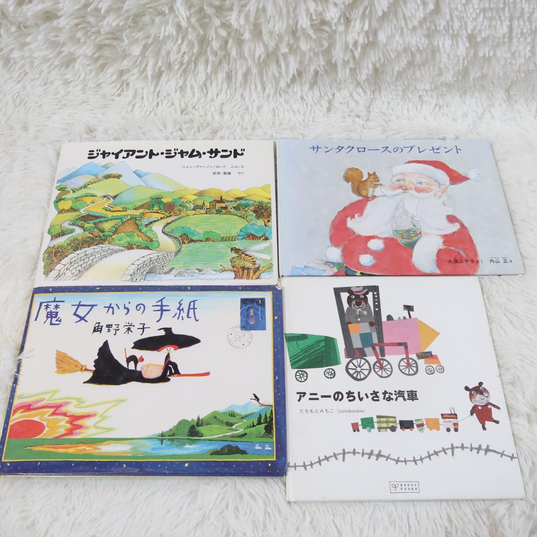 絵本まとめ売り　46冊セット　乳児　幼児　0歳　1歳　2歳 3歳 4歳 5歳