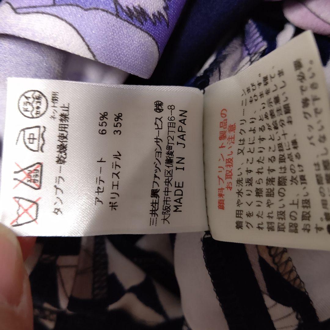 LEONARD ネイビー 花柄 テーラードジャケット カンカン