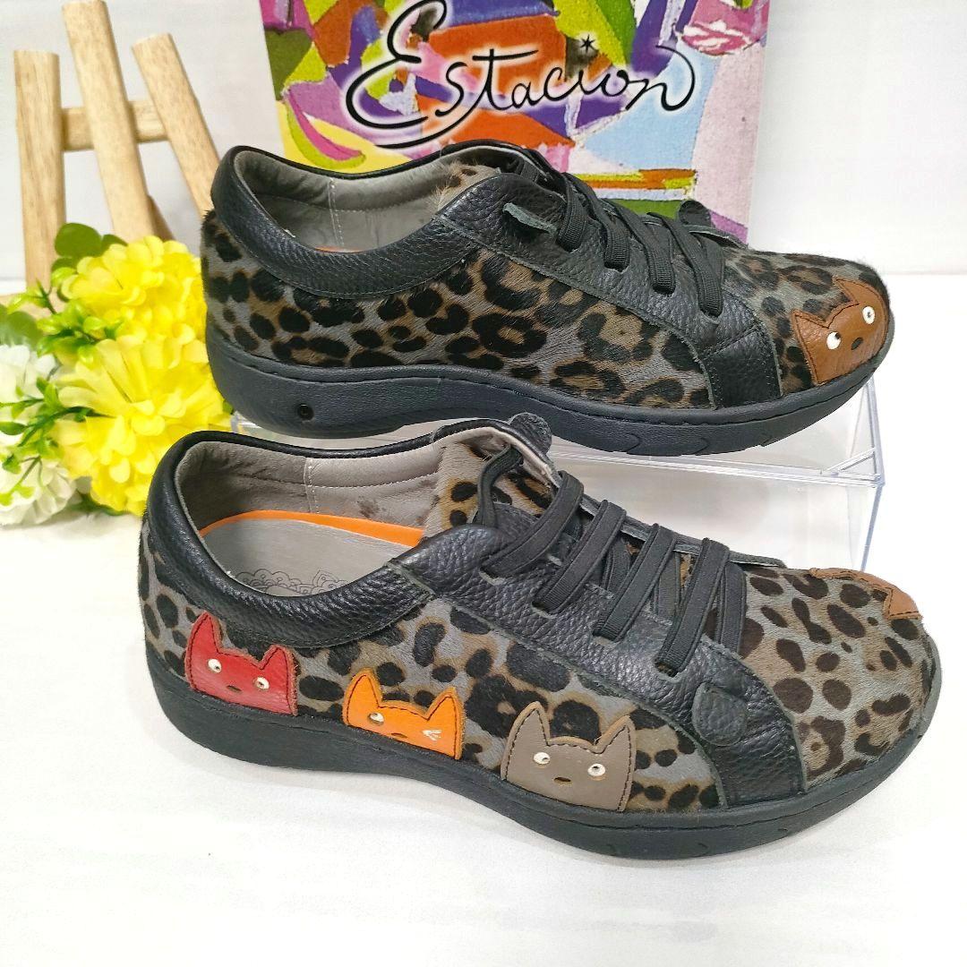 入手困難 Estacion エスタシオン アニマル 猫 スニーカー スリッポン
