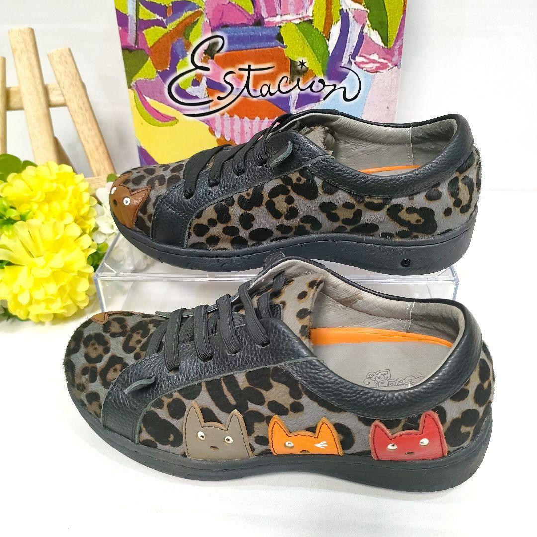 入手困難 Estacion エスタシオン アニマル 猫 スニーカー スリッポン
