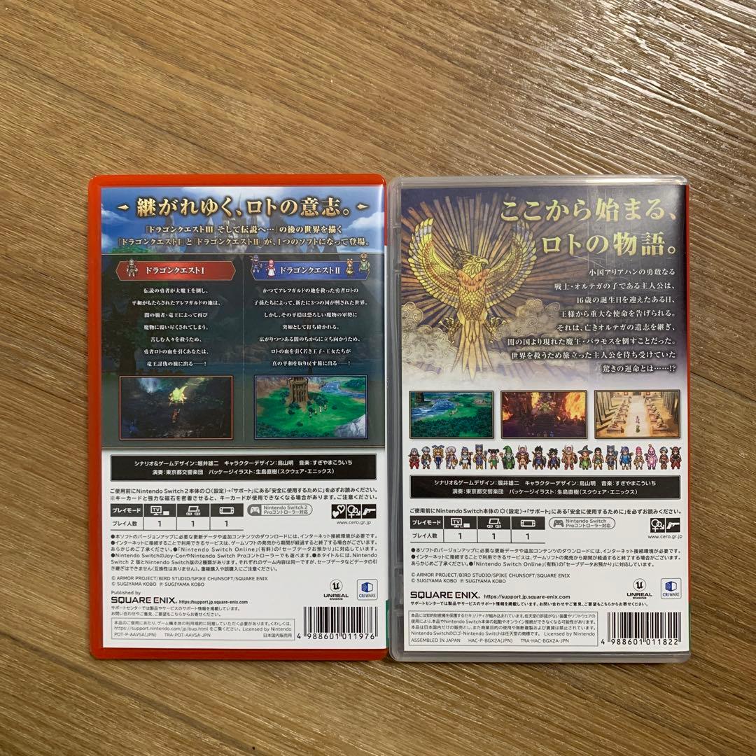 ドラゴンクエストI・II & III セット