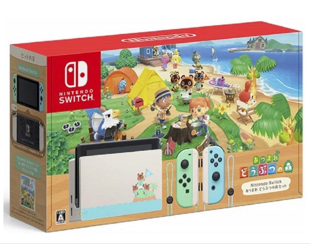 あつまれどうぶつの森　本体セット