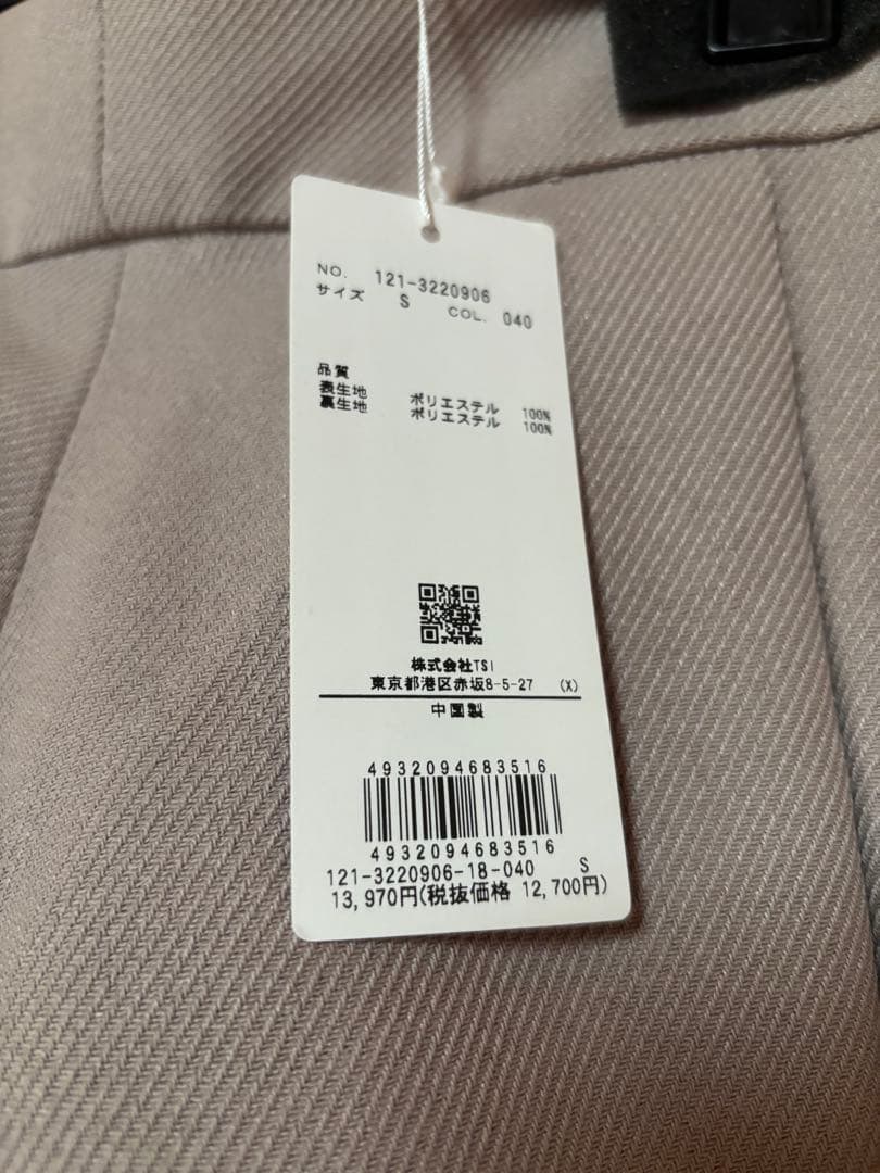 PROPORTION BODY DRESSINGテーラードジャケットセットアップ