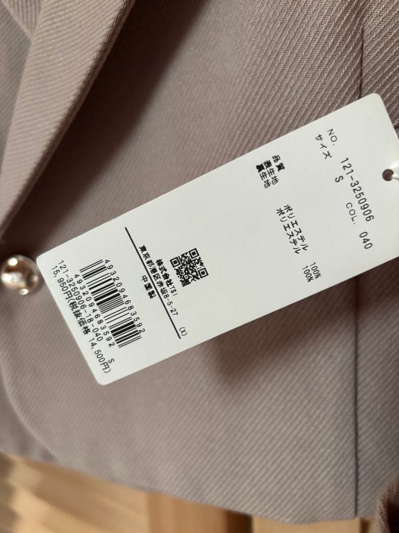 PROPORTION BODY DRESSINGテーラードジャケットセットアップ