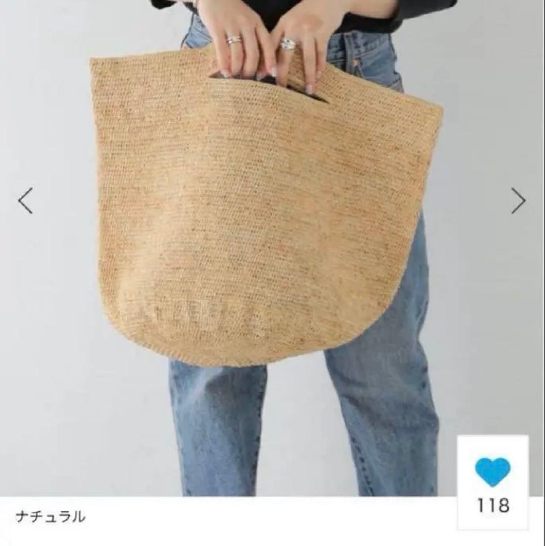 MADE IN MADA　ラフィアバッグ