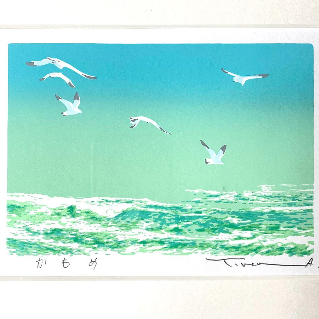 本間武男 『かもめ』シルクスクリーン　直筆サイン入り