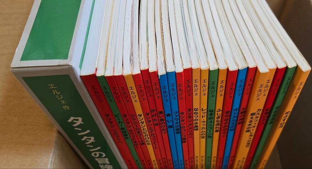 ペーパーバック版タンタンの冒険　全24巻