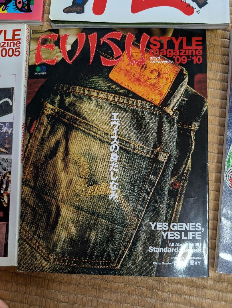 EVISU エヴィス　スタイルマガジン　本　STYLEMAGAZINE ７冊