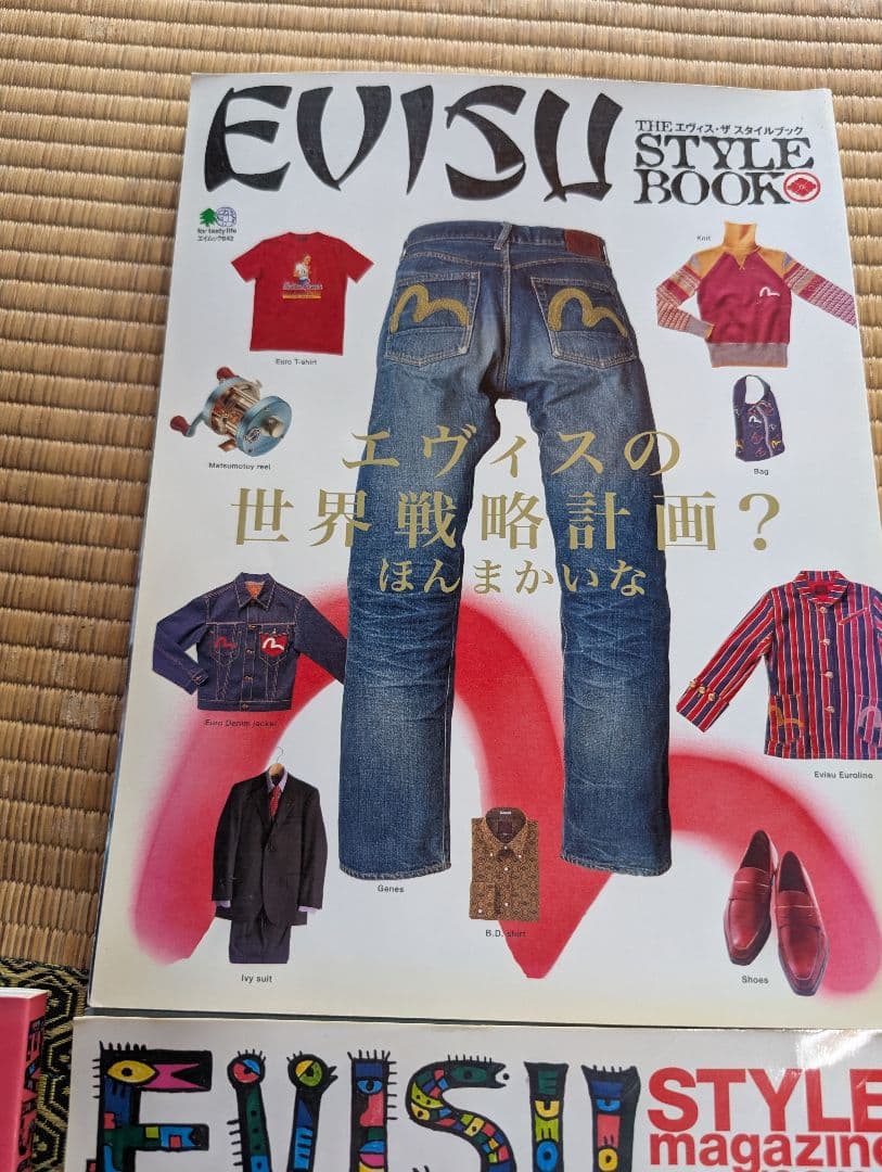 EVISU エヴィス　スタイルマガジン　本　STYLEMAGAZINE ７冊