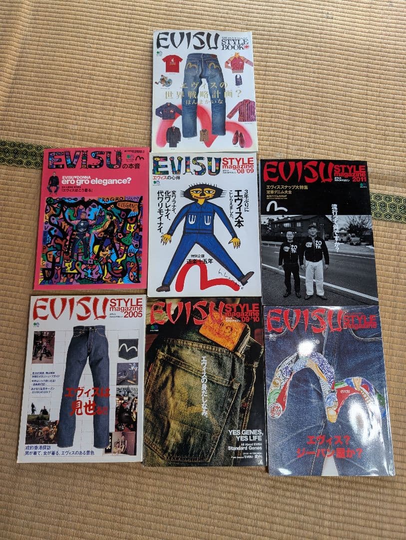 EVISU エヴィス　スタイルマガジン　本　STYLEMAGAZINE ７冊