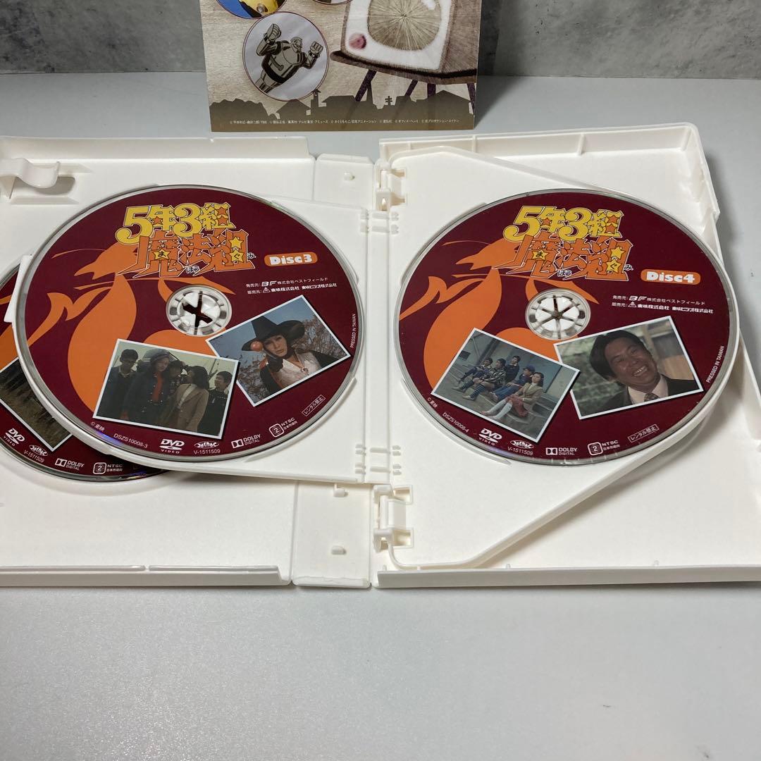 5年3組魔法組 DVD-BOX デジタルリマスター版〈5枚組〉