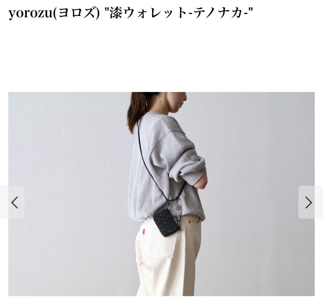yorozu(ヨロズ) \"漆ウォレット-テノナカ-\"