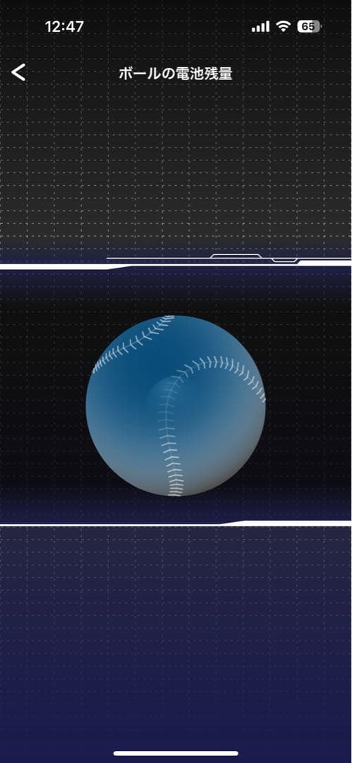 SSK テクニカルピッチM号球