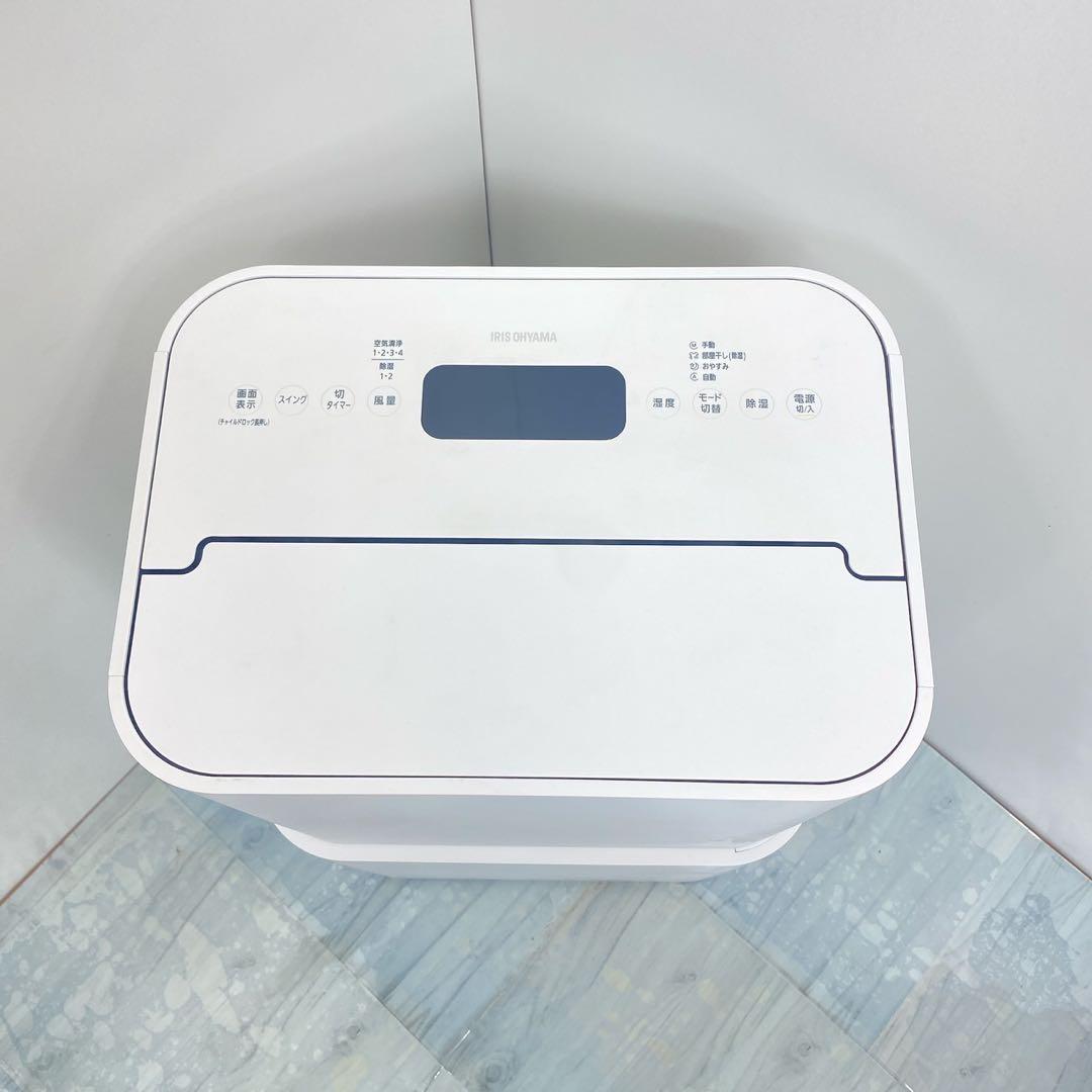 美品　アイリスオーヤマ 除湿機 14L PD-A140
