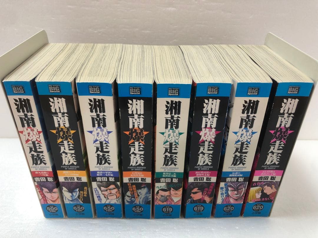 湘南爆走族 全巻セット　全巻ステッカー付き