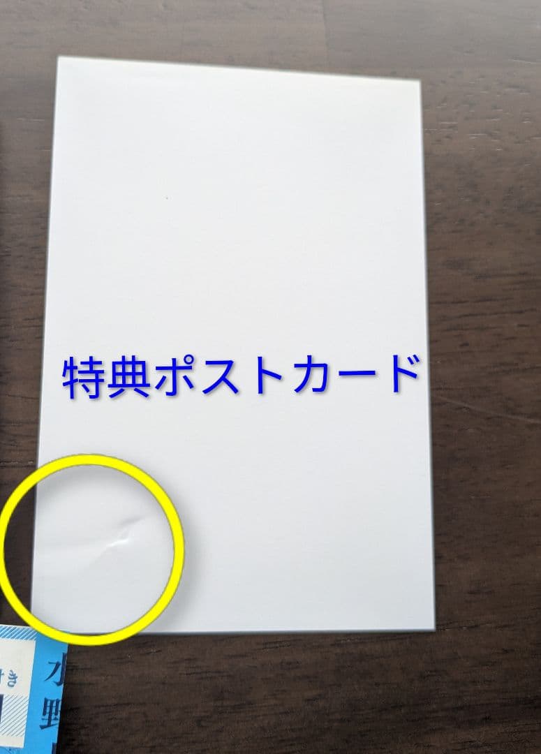 遙かなる時空の中で６ 1巻∼7巻 全巻 特典付