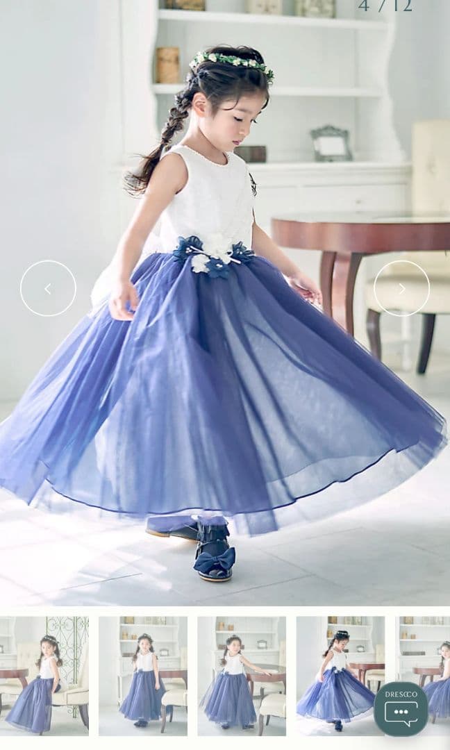 【DRESSCCO/ドレスコ】 フォーマルドレス