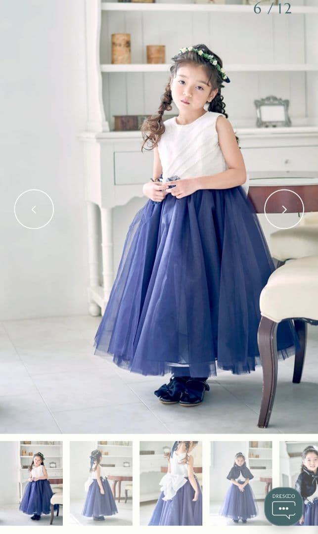 【DRESSCCO/ドレスコ】 フォーマルドレス