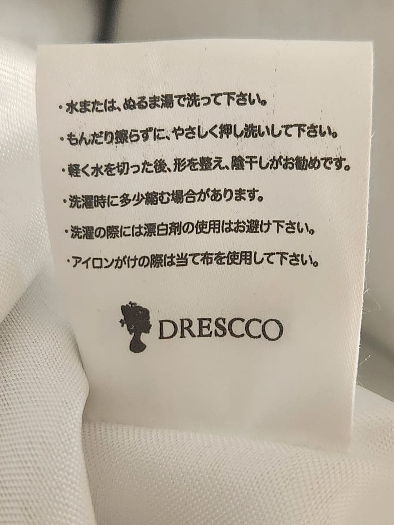 【DRESSCCO/ドレスコ】 フォーマルドレス