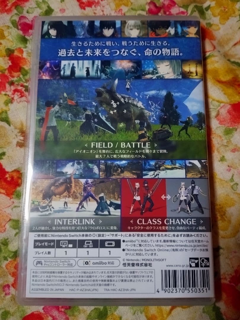 ゼノブレイド ディフィニティブE CS、２、２黄金の国イーラ、３　セット