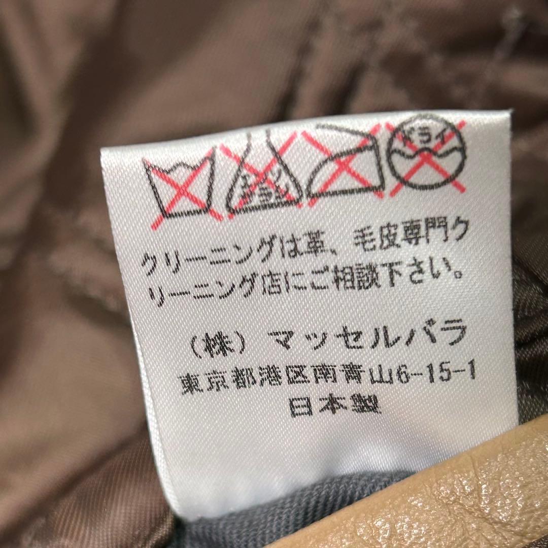 好配色 ヴィンテージ スタジャン レザー ウール 刺繍ワッペン 茶色 日本製