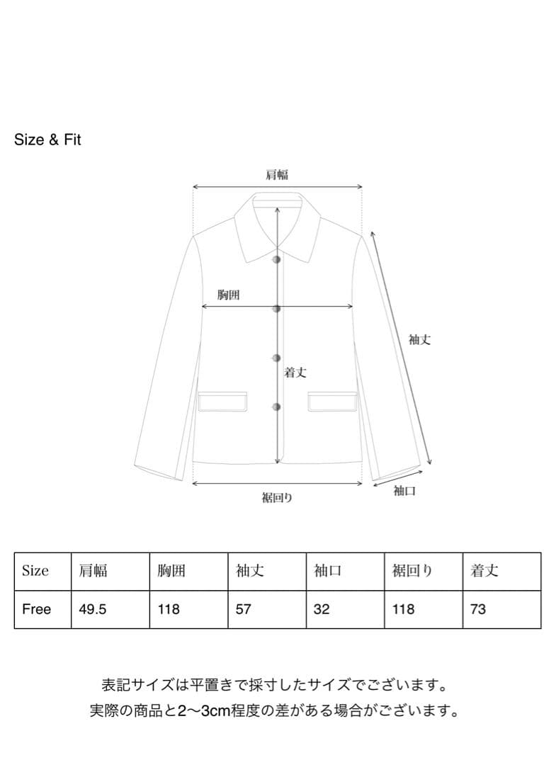ohotoro⭐︎ Aries Wool Coat