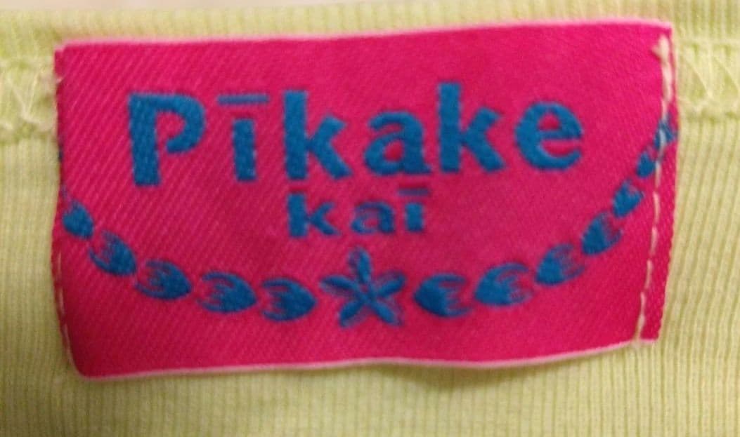 【フラダンスパウスカート&PIKAKE ティシャツセット】袋付き