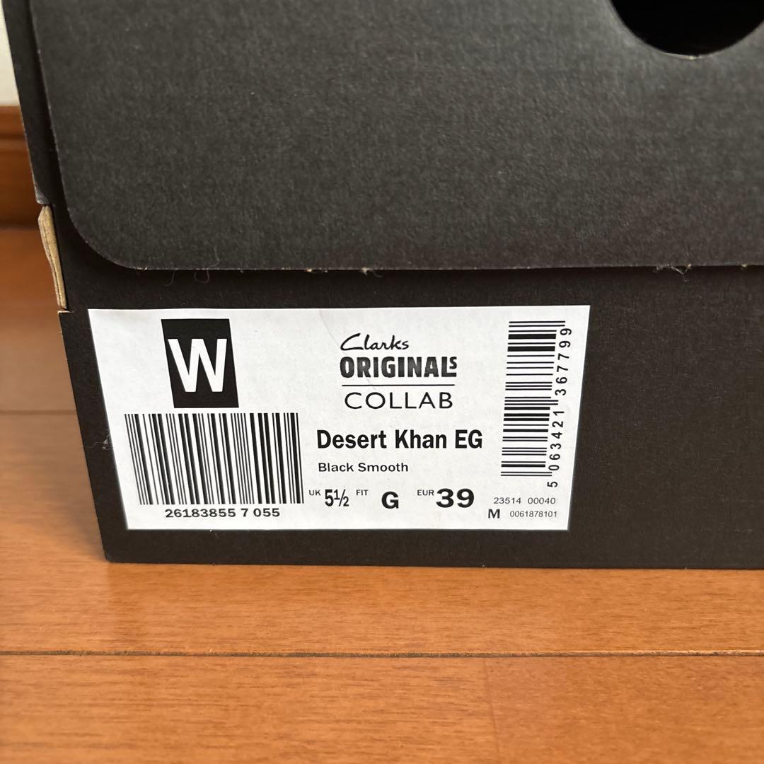 新品未使用ENGINEERED GARMENTS xClarks クラークス