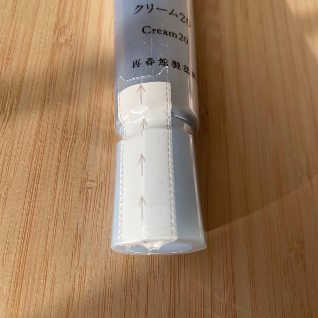 ドモホルンリンクル 薬用クリーム20 新品未使用　美容 クリーム 再春館製薬所