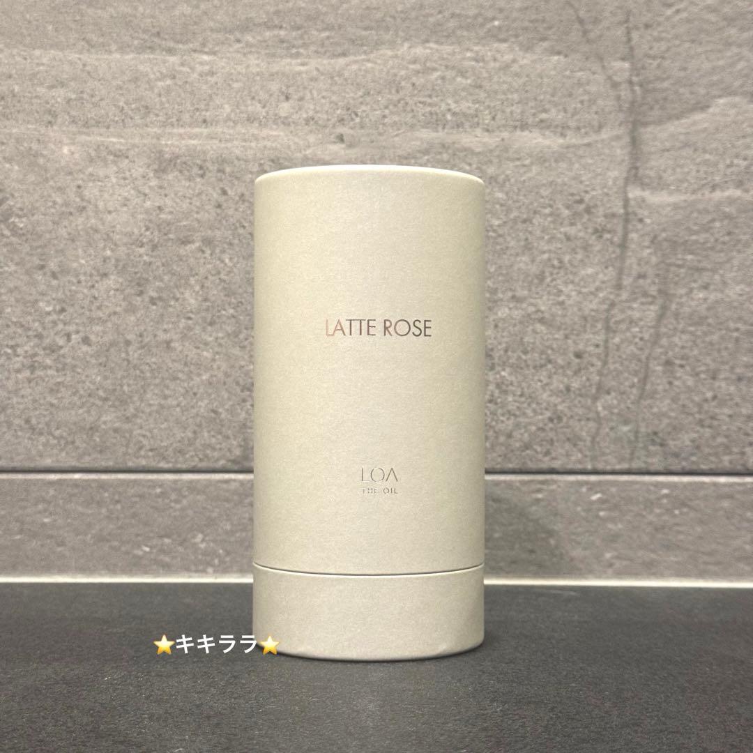 OHIRUNE様 ロアザオイル ケア ラテローズ ロアザオイル ラテローズ