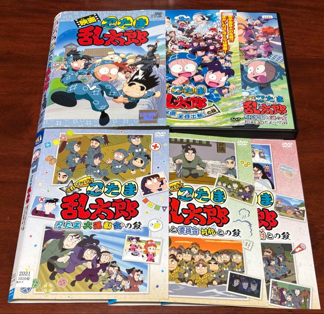 忍たま乱太郎 映画+スペシャル+せれくしょん 6巻セット dvd