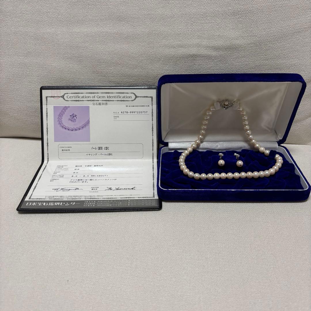 アコヤ真珠　ネックレス　イヤリング　セット