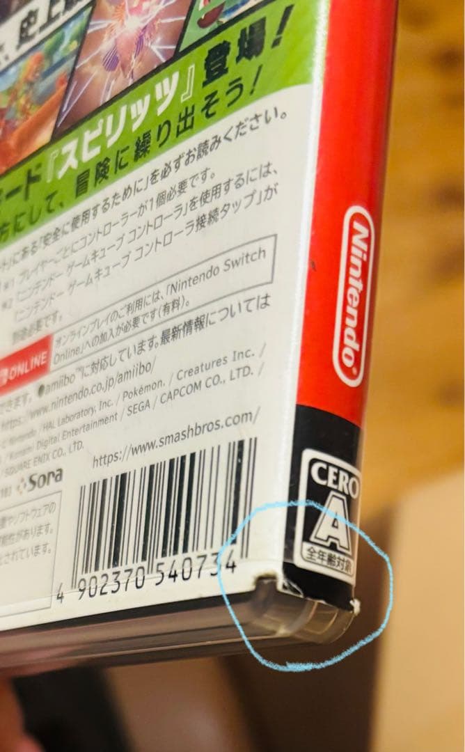 【値下げ】Nintendo Switchソフト 4本 まとめ売り