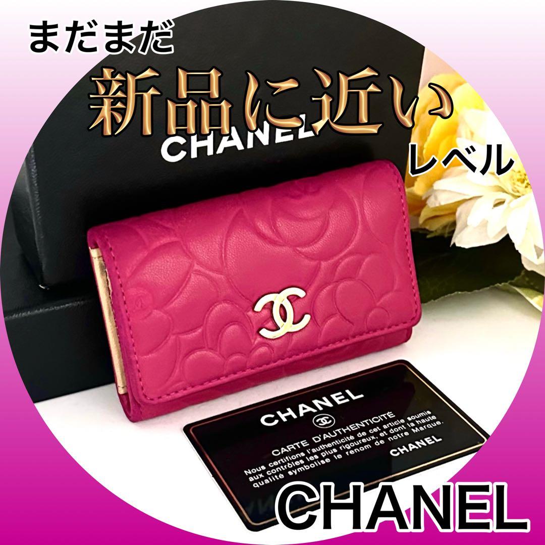 値下不可‼️【視線を奪う‼️大人可愛い‼️】CHANEL カメリア　キーケース　6連