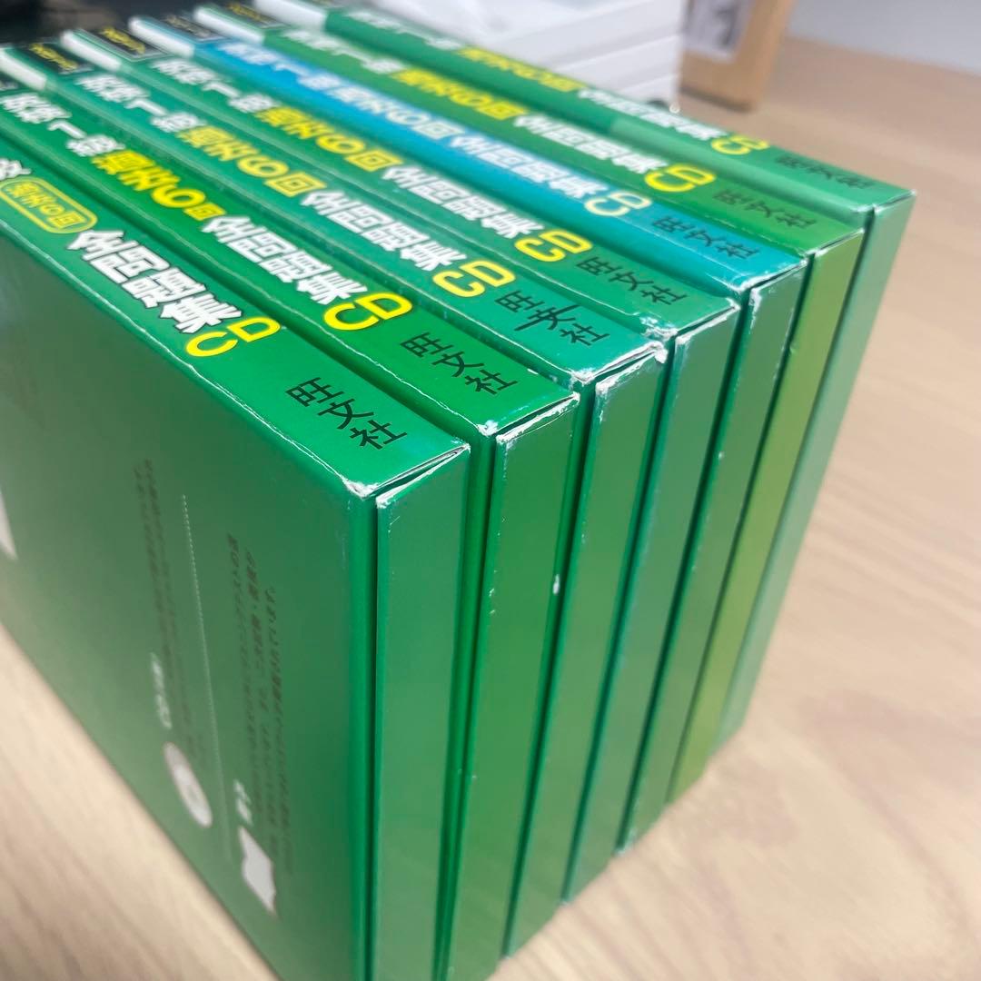 英検1級 過去6回全問題集CD