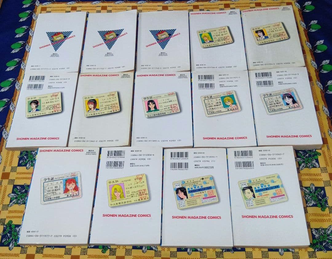 特攻の拓 Early Day's 全巻セット