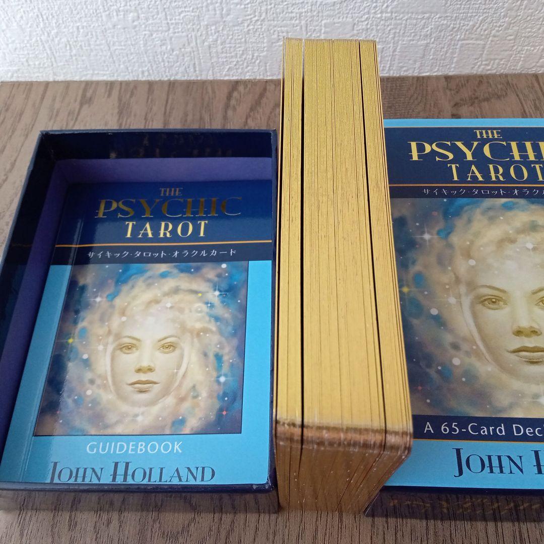 カード３点セット／トーキングトゥヘブンミディアムシップカード他